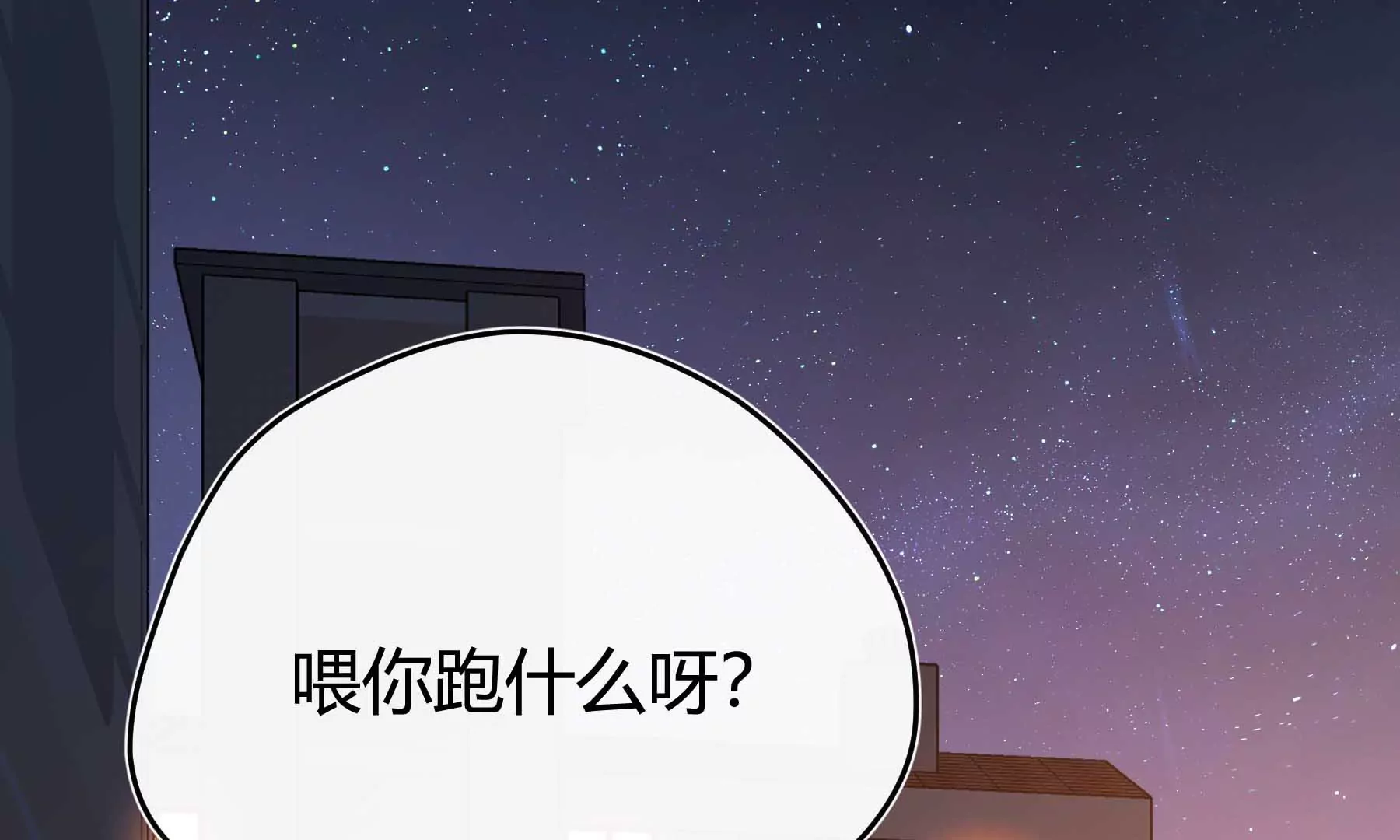 第24话(1/6)-第24话