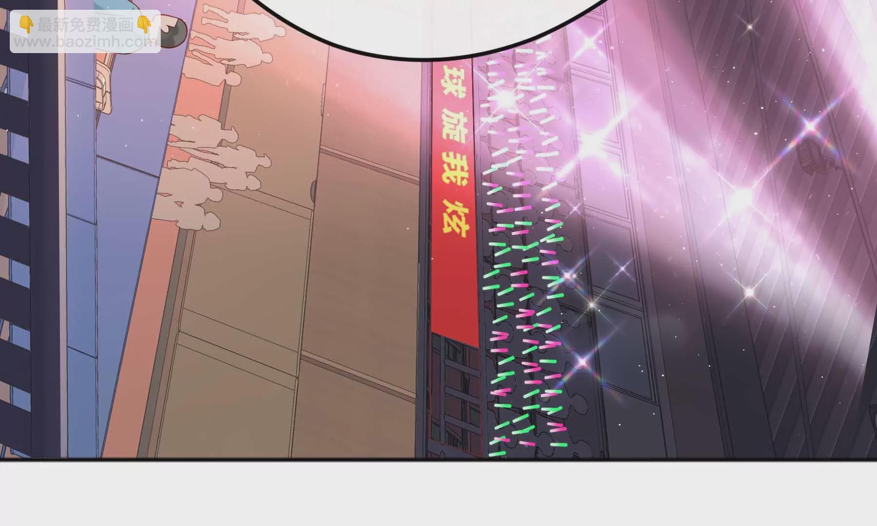 第26话(1/5)-第26话