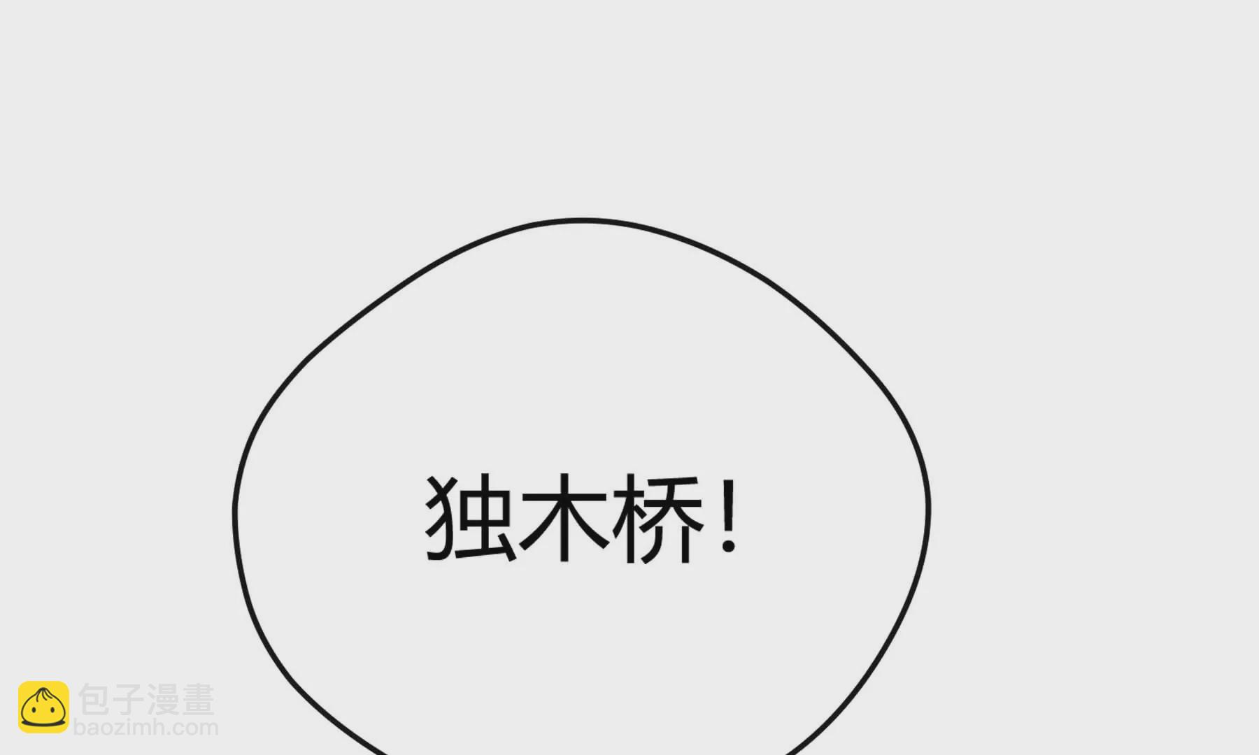 第26话(1/5)-第26话