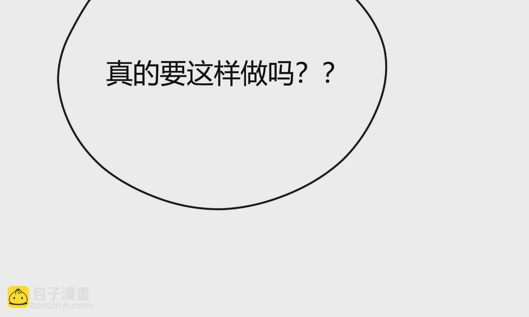 第26话(1/5)-第26话