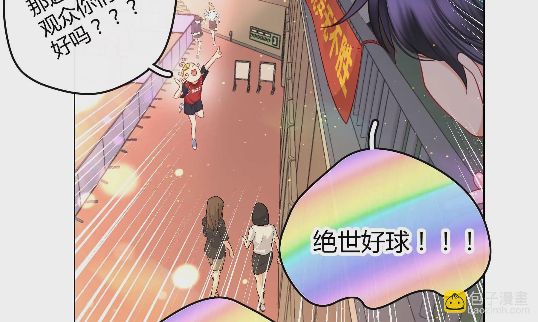 第26话(1/5)-第26话