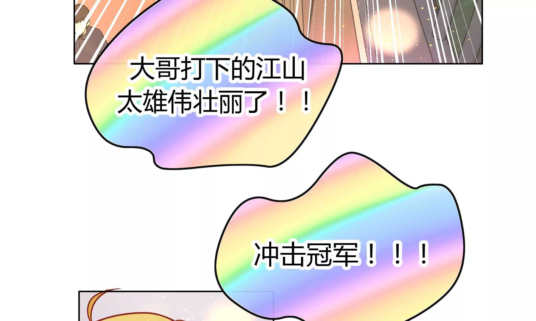 第26话(1/5)-第26话