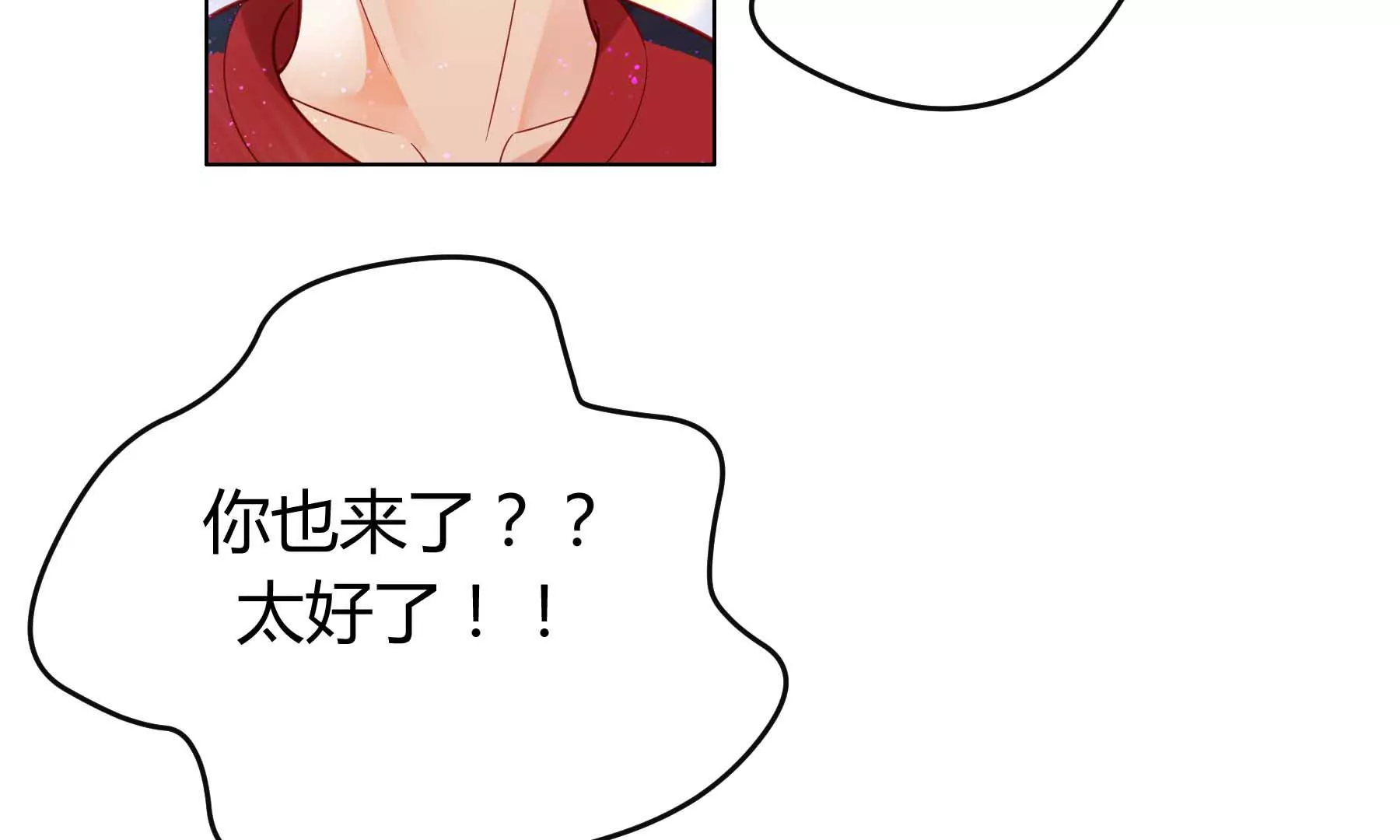 第26话(1/5)-第26话