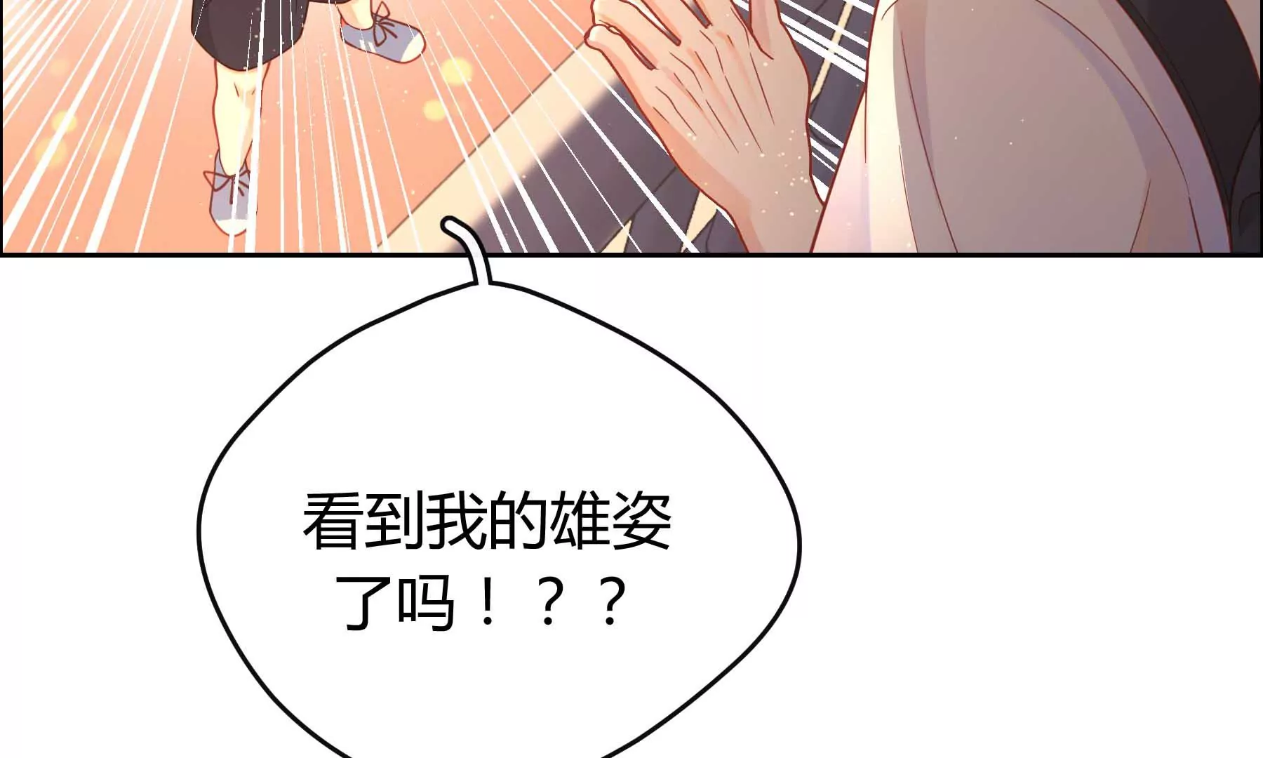 第26话(1/5)-第26话