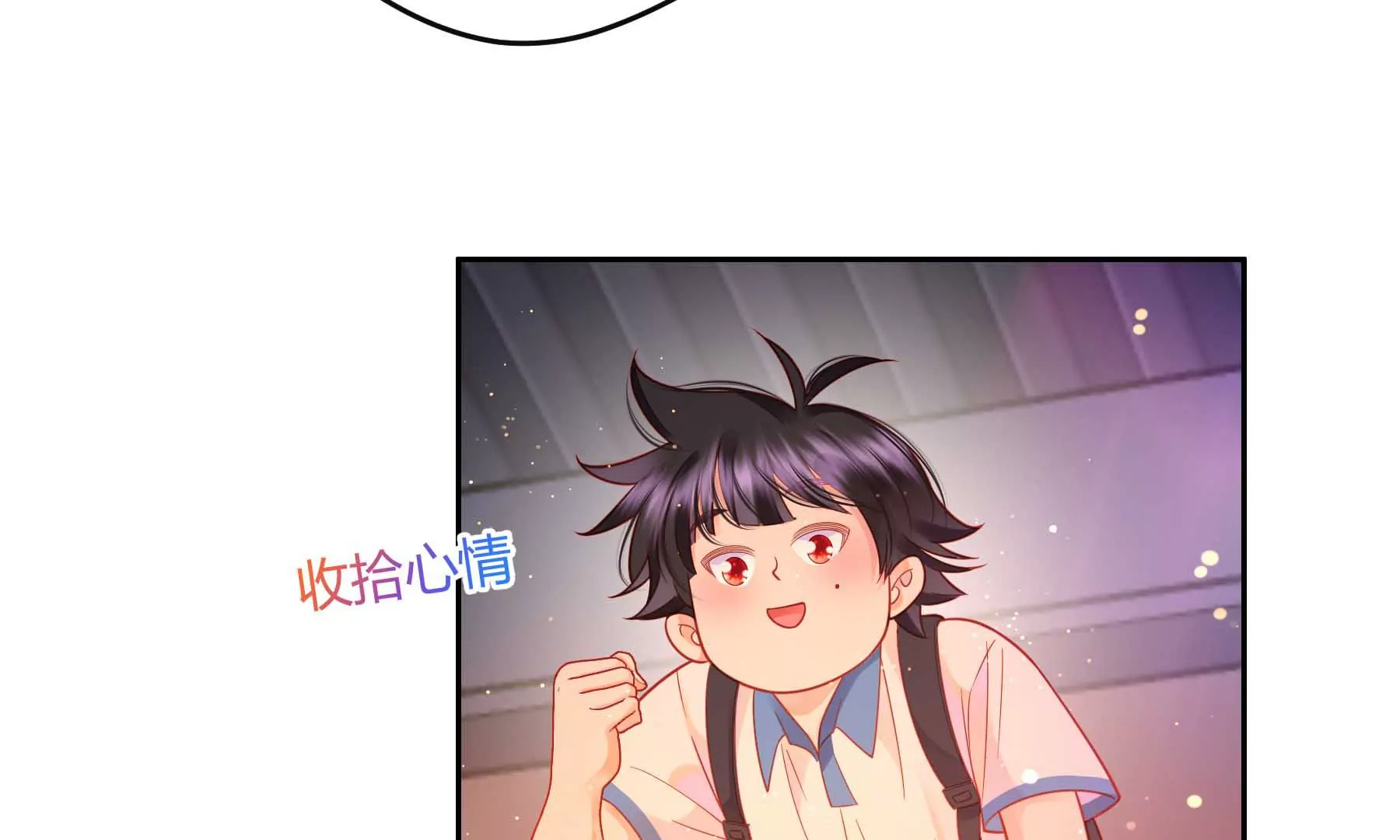 第26话(1/5)-第26话