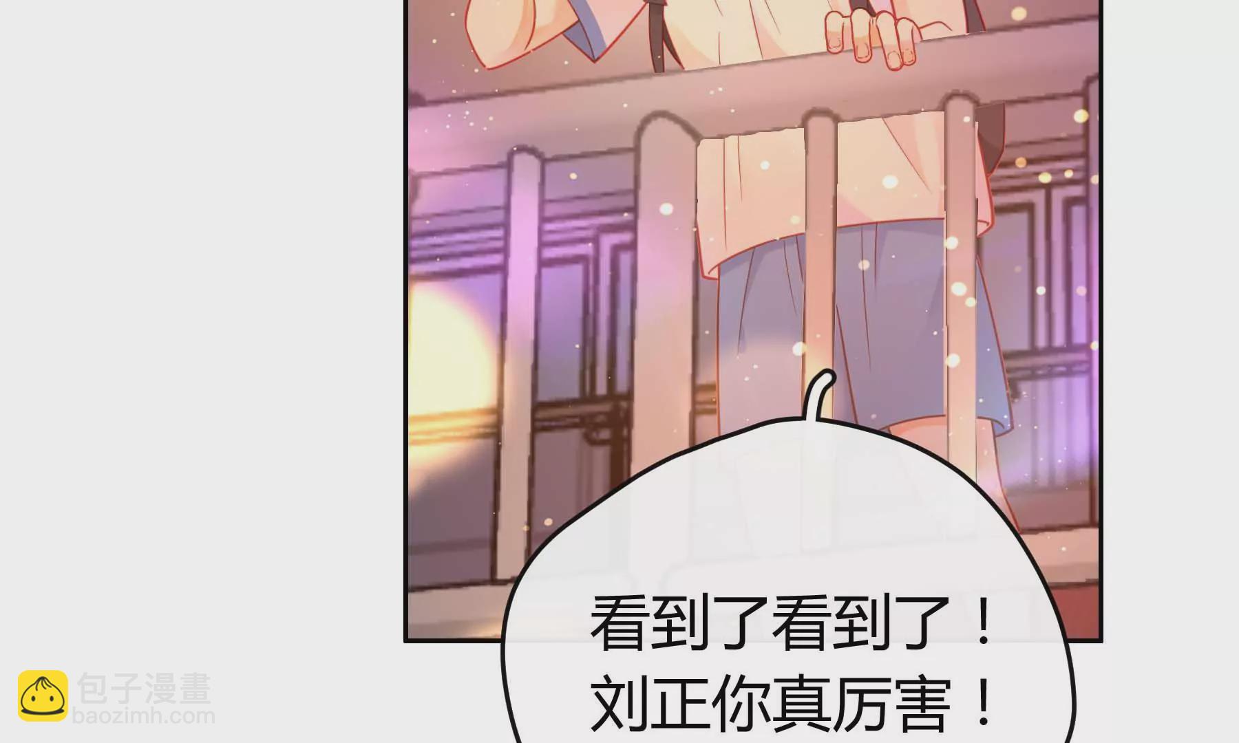 第26话(1/5)-第26话