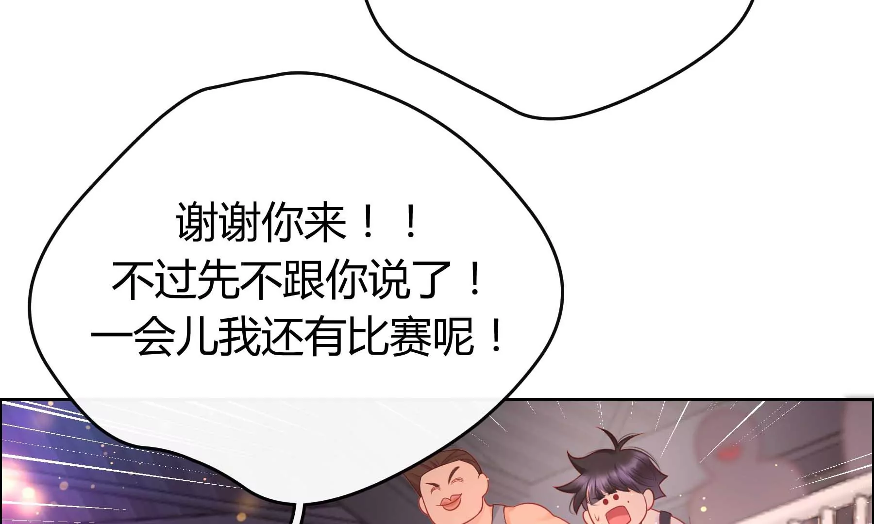 第26话(1/5)-第26话