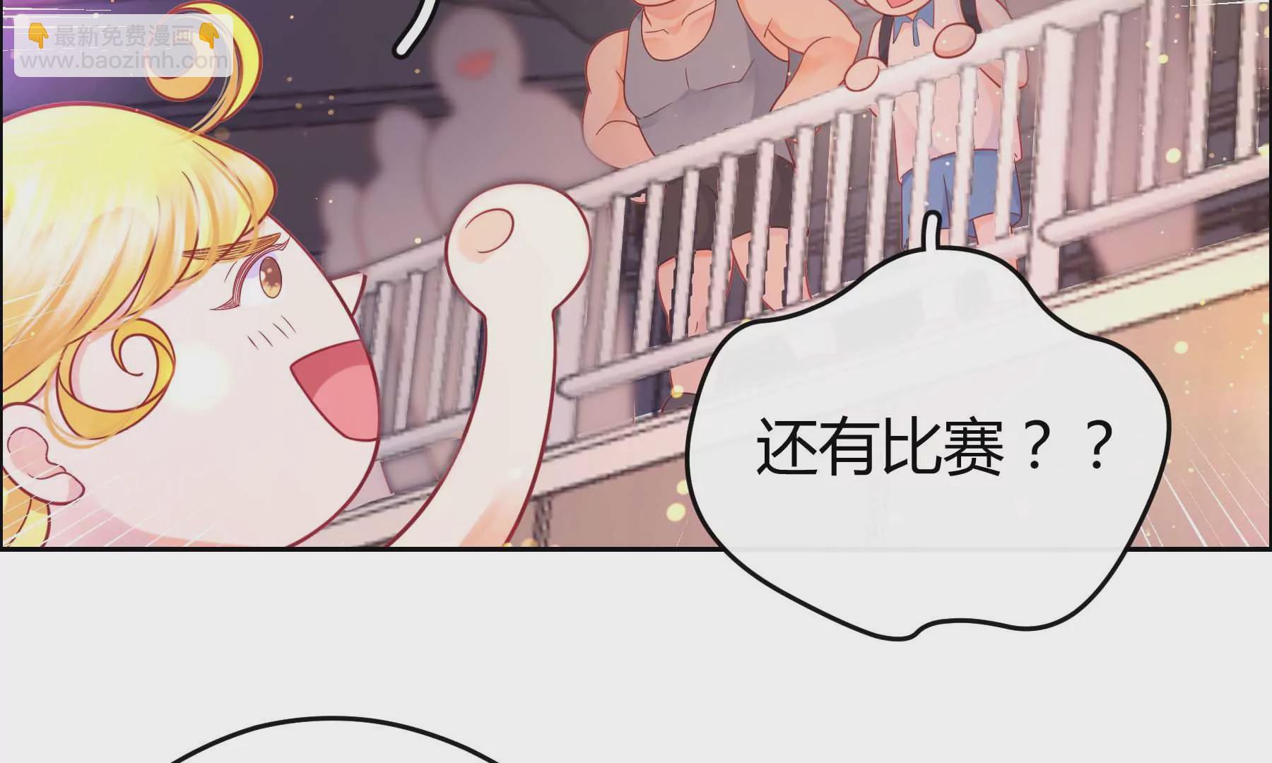 第26话(1/5)-第26话