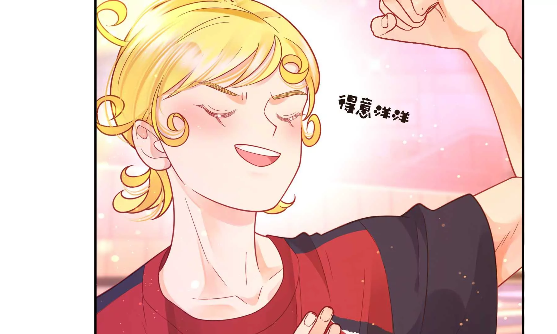 第26话(1/5)-第26话