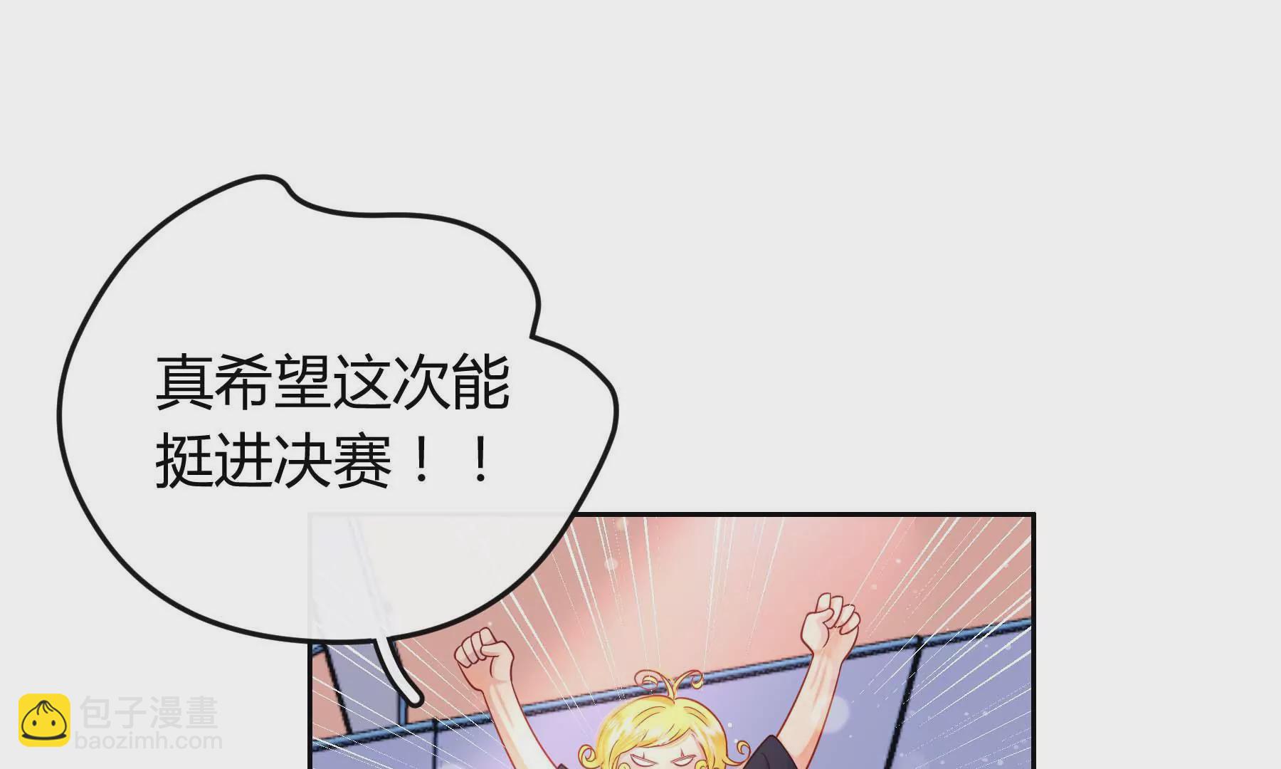 第26话(1/5)-第26话