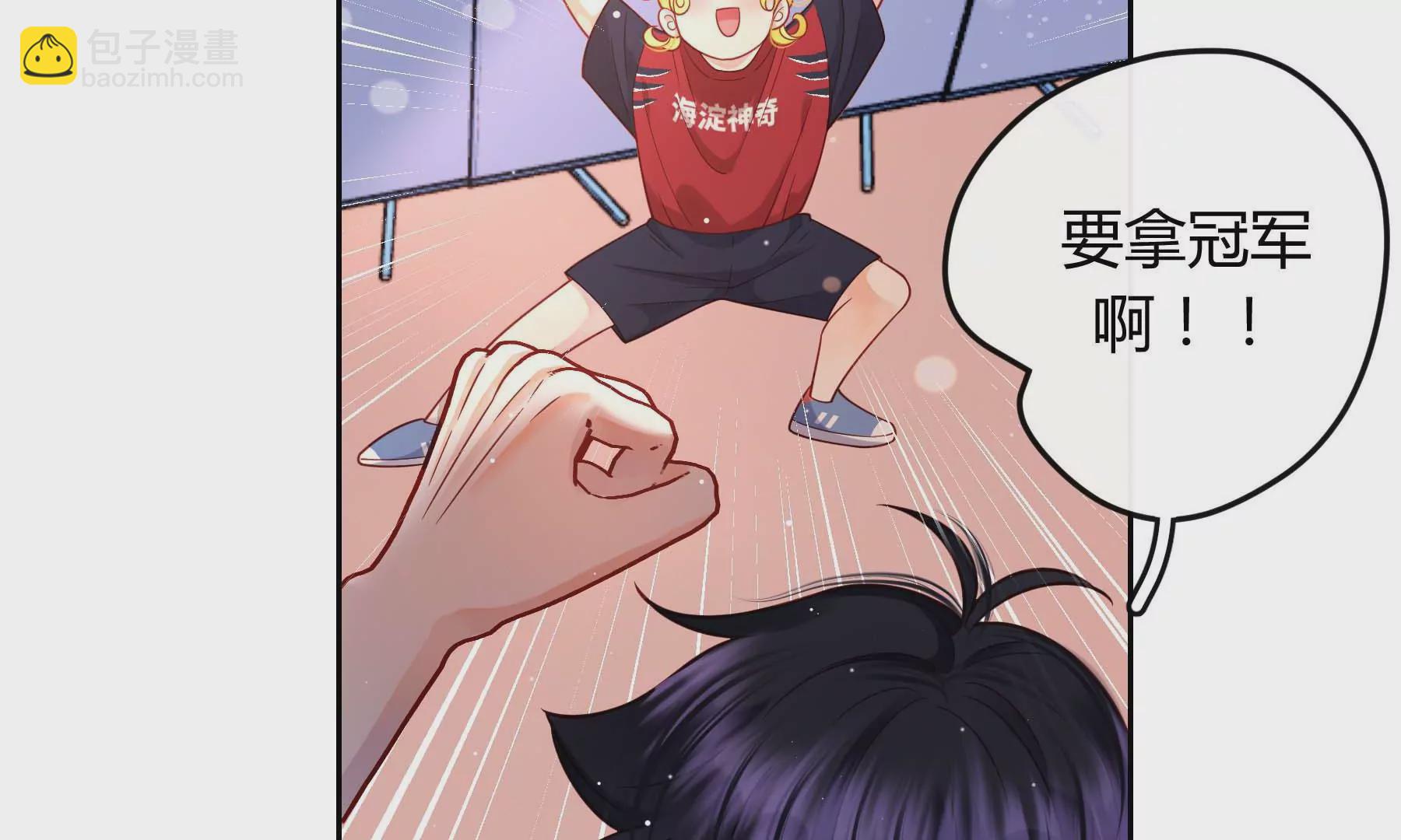 第26话(1/5)-第26话