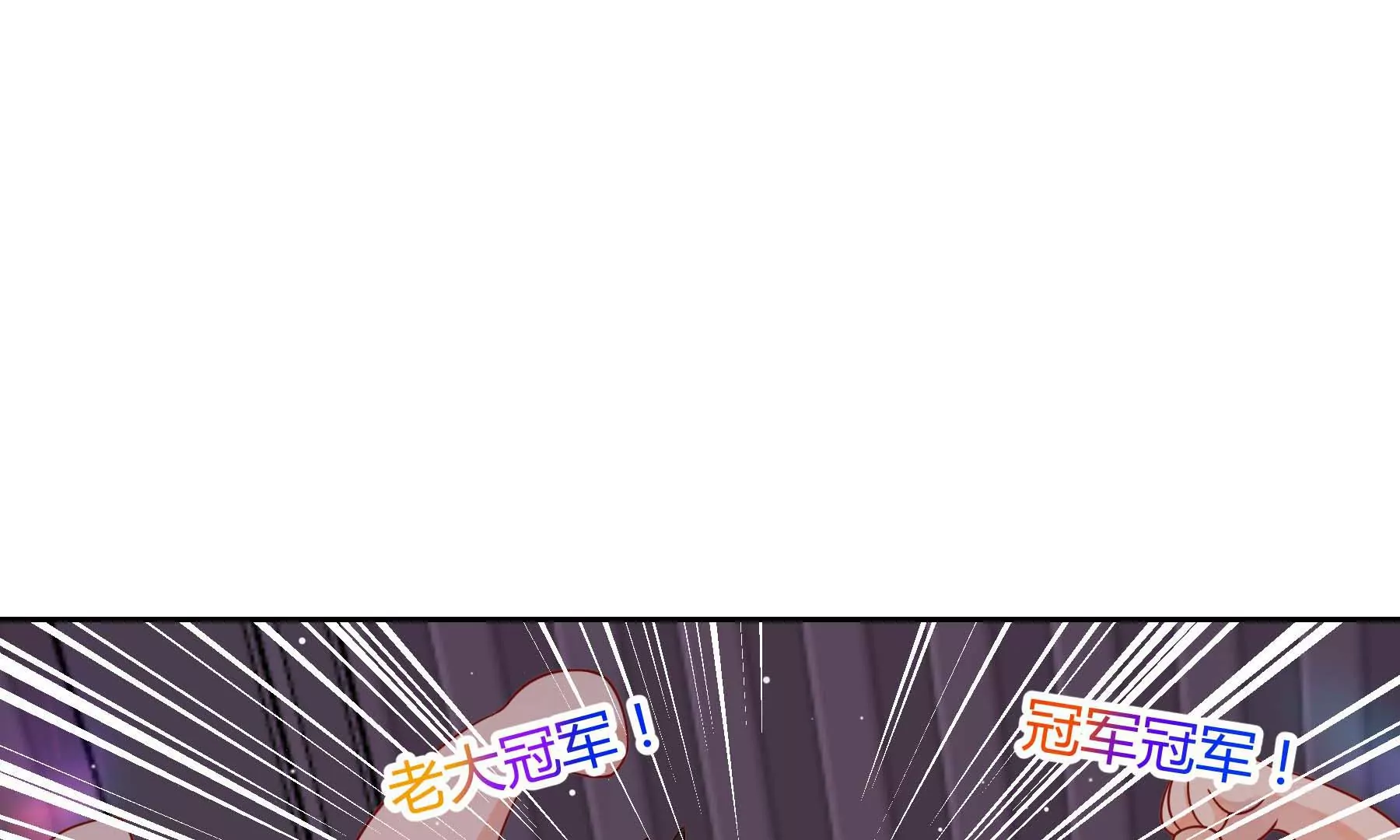 第26话(1/5)-第26话