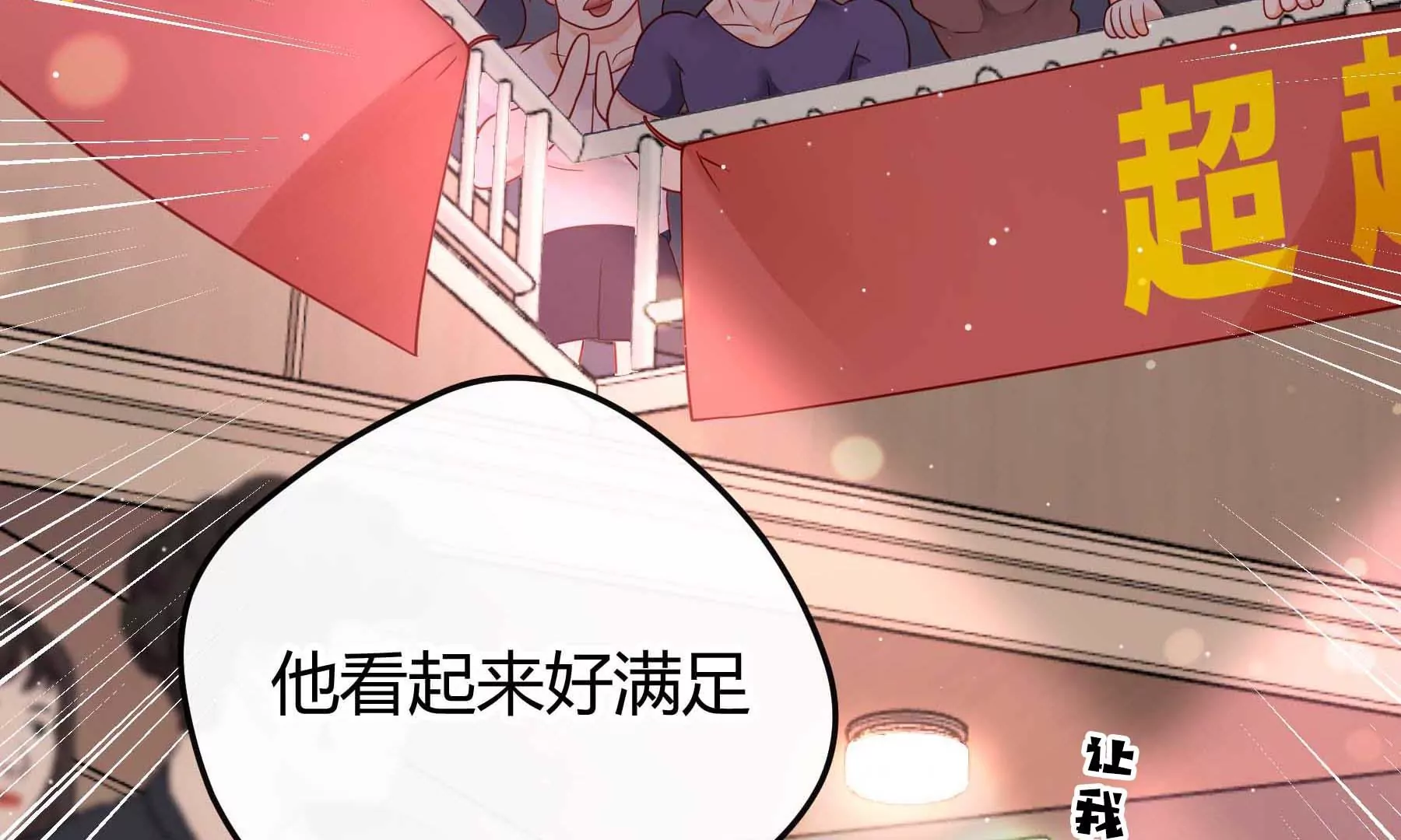 第26话(1/5)-第26话