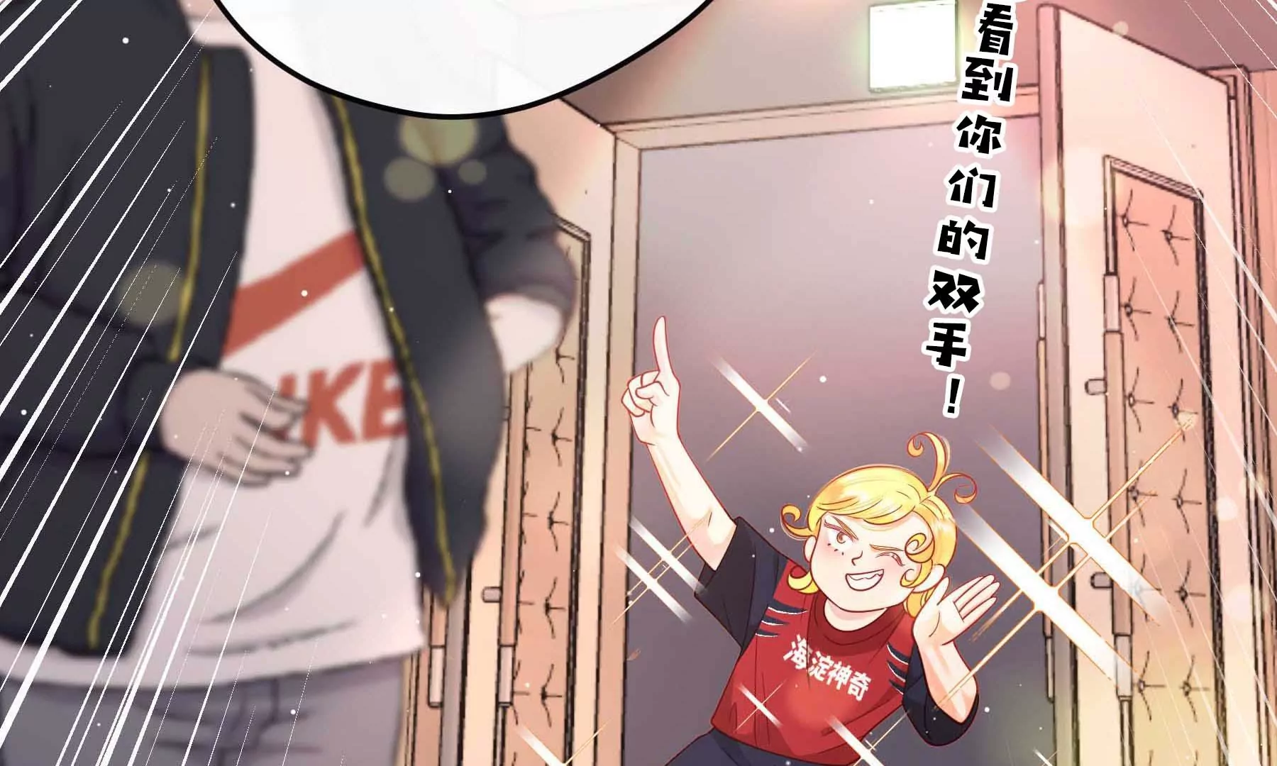 第26话(1/5)-第26话