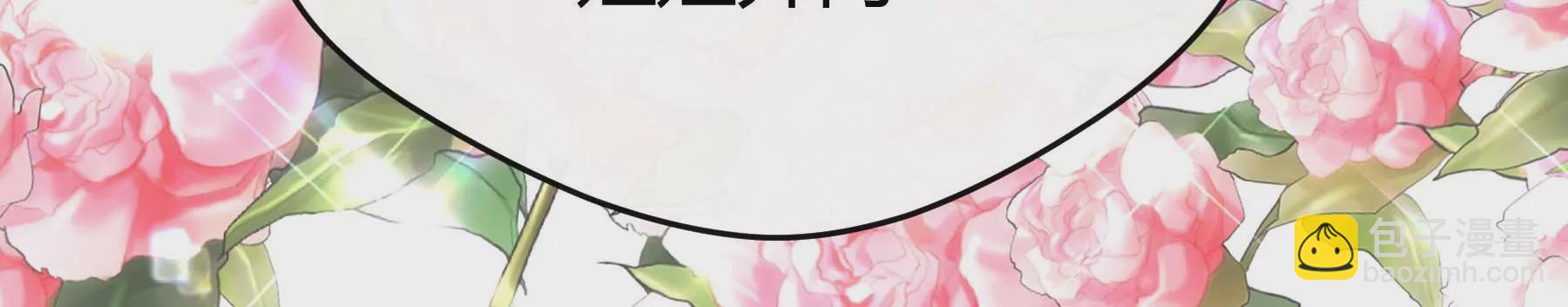 第28话(1/4)-第28话