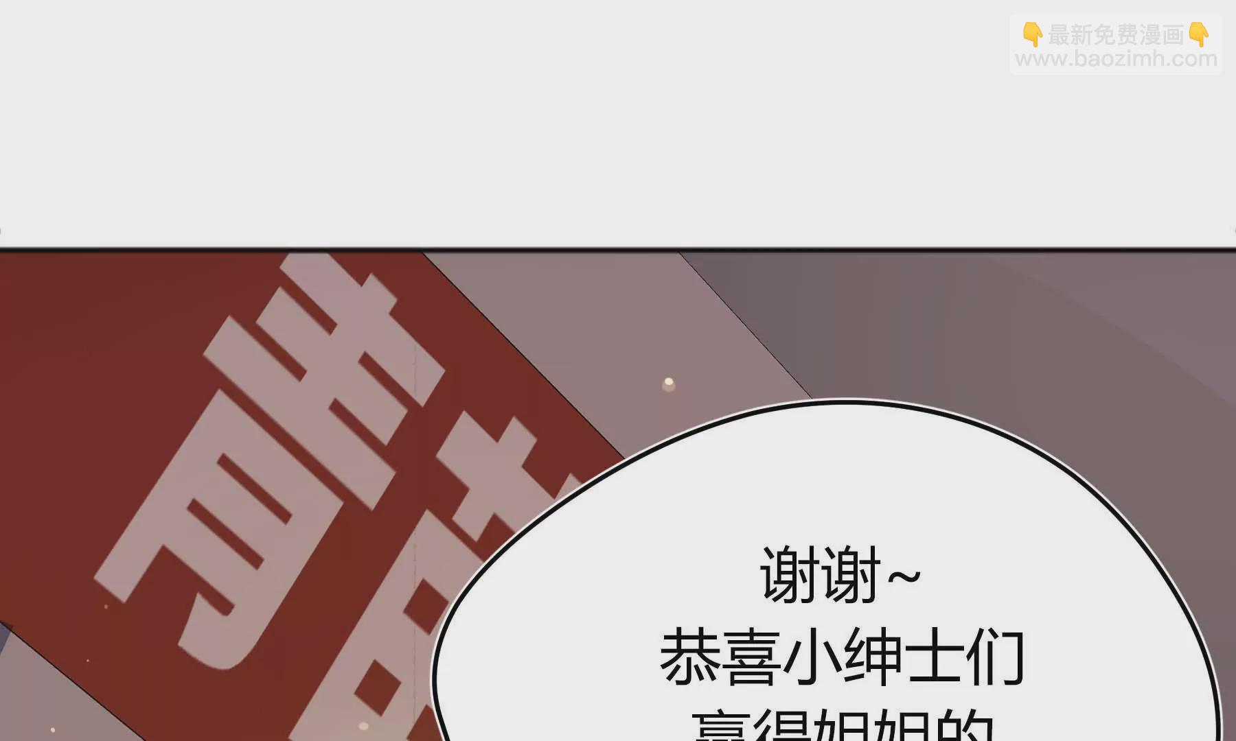 第28话(1/4)-第28话