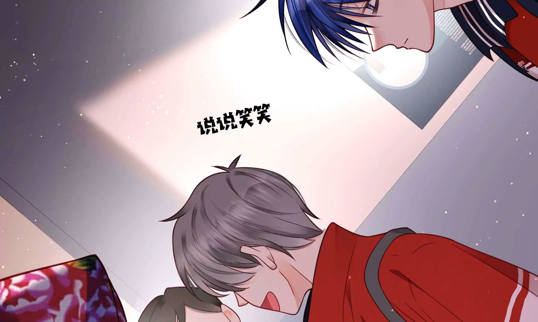 第28话(1/4)-第28话