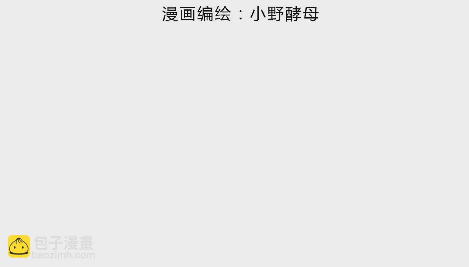 第28话(1/4)-第28话