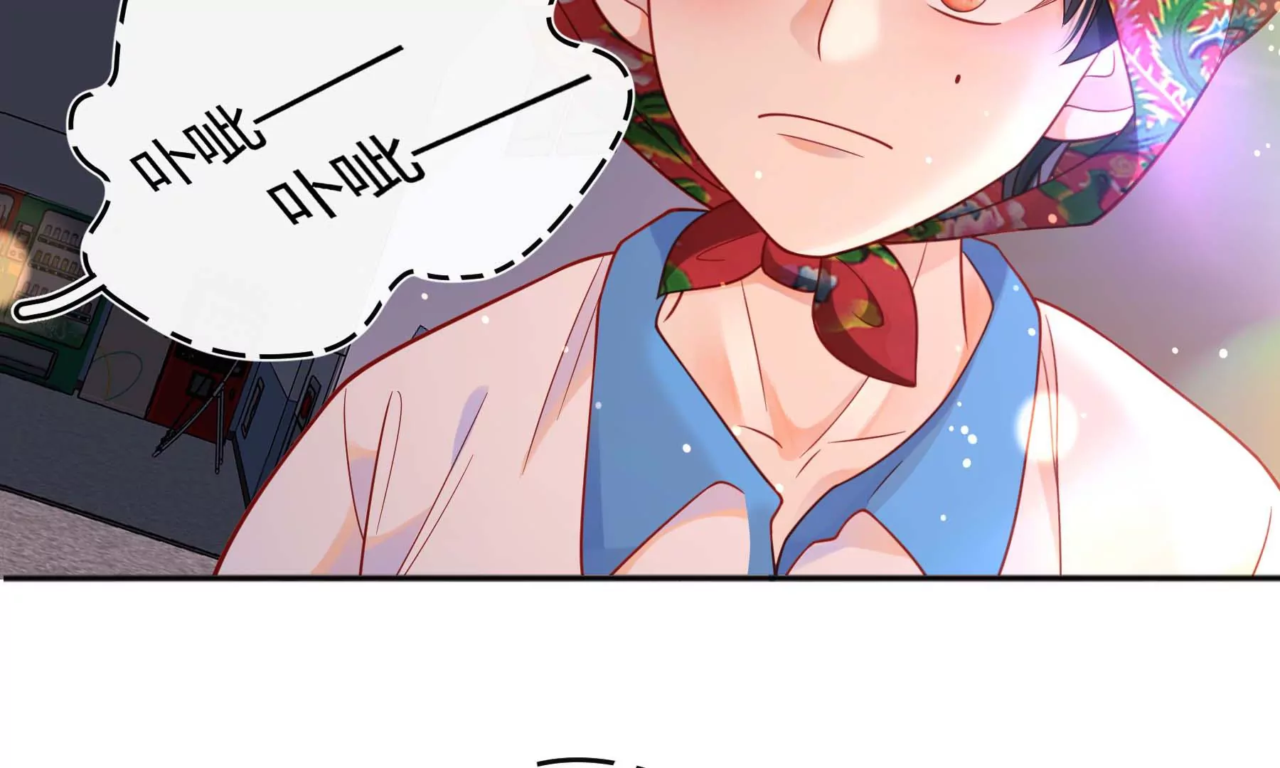 第28话(1/4)-第28话