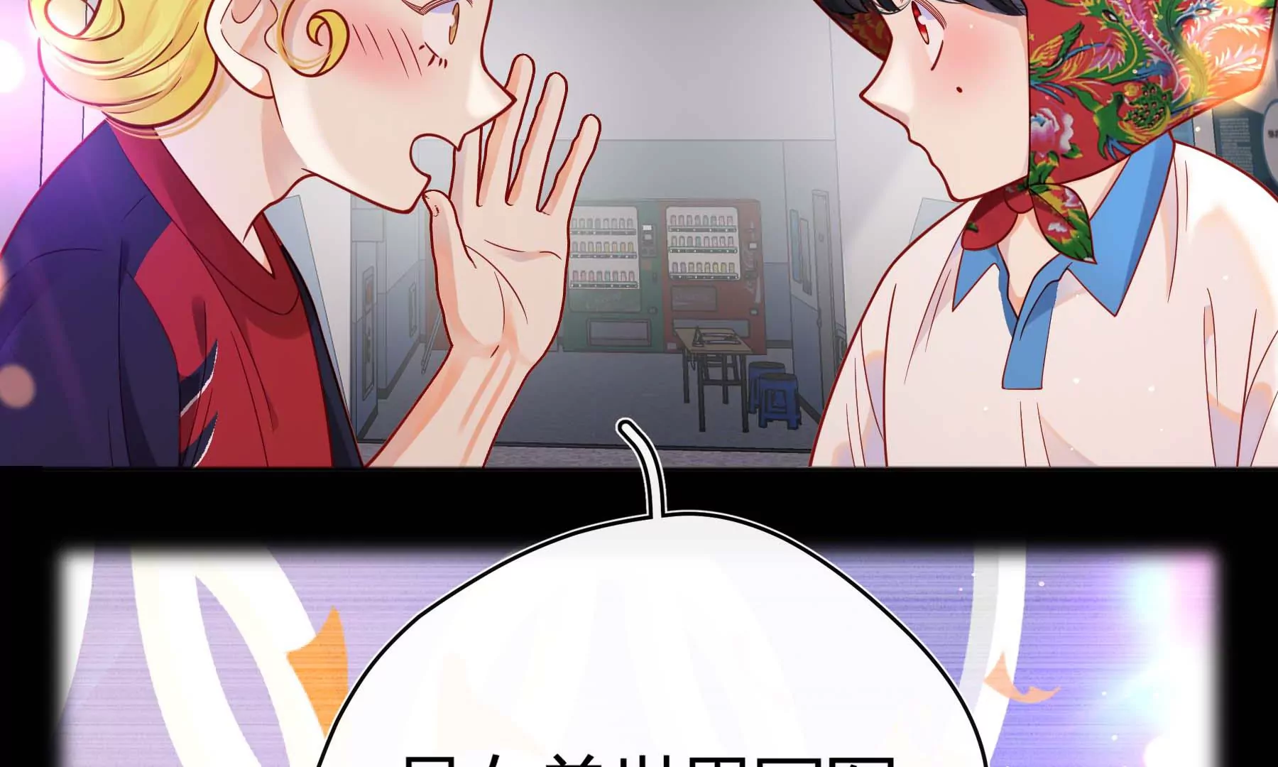 第28话(1/4)-第28话