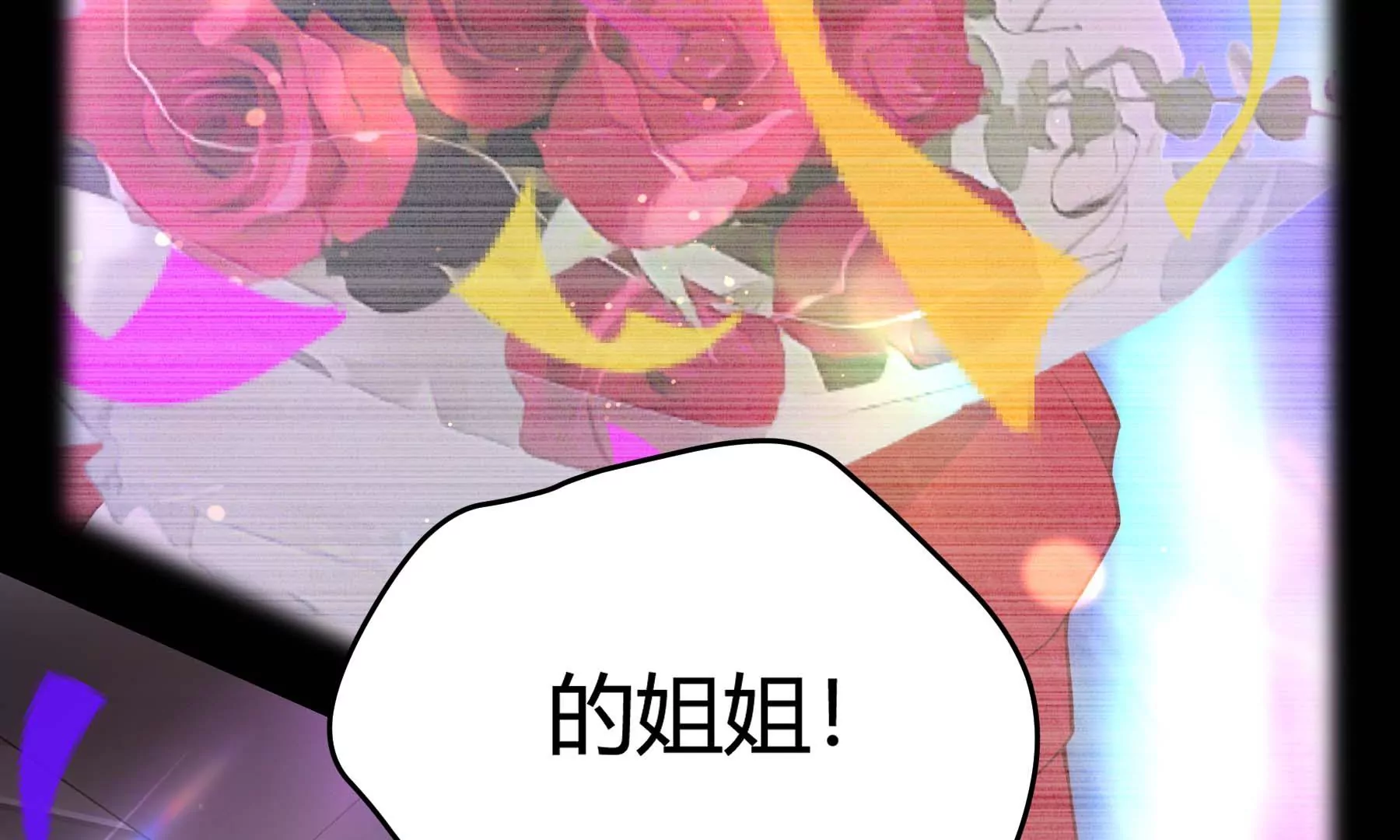 第28话(1/4)-第28话