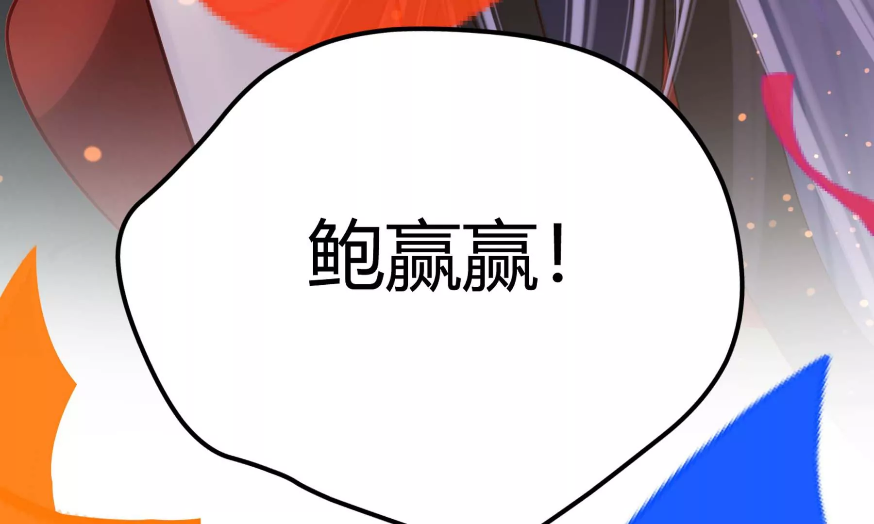 第28话(1/4)-第28话