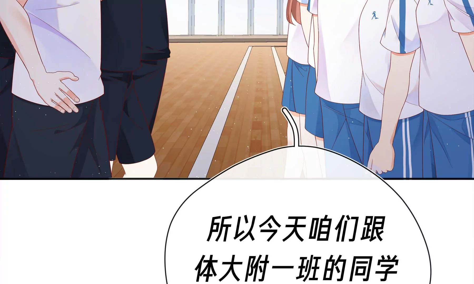 第3话(1/4)-第4话