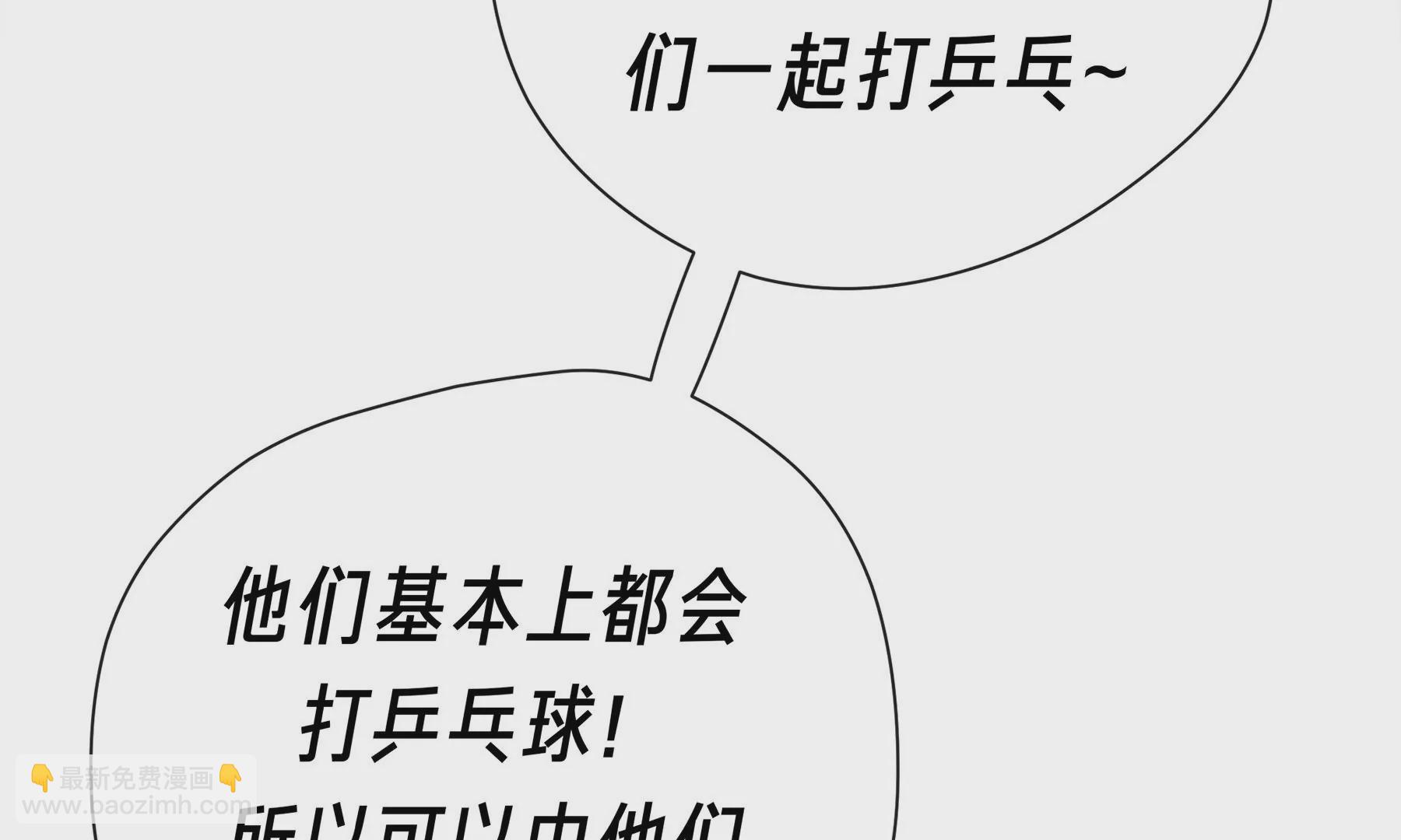 第3话(1/4)-第4话