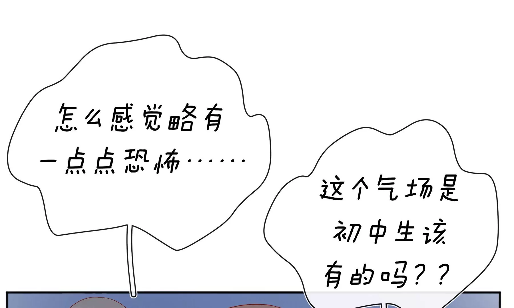 第3话(1/4)-第4话