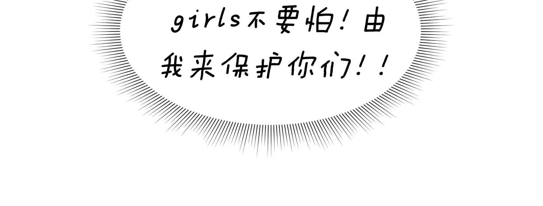 第3话(1/4)-第4话