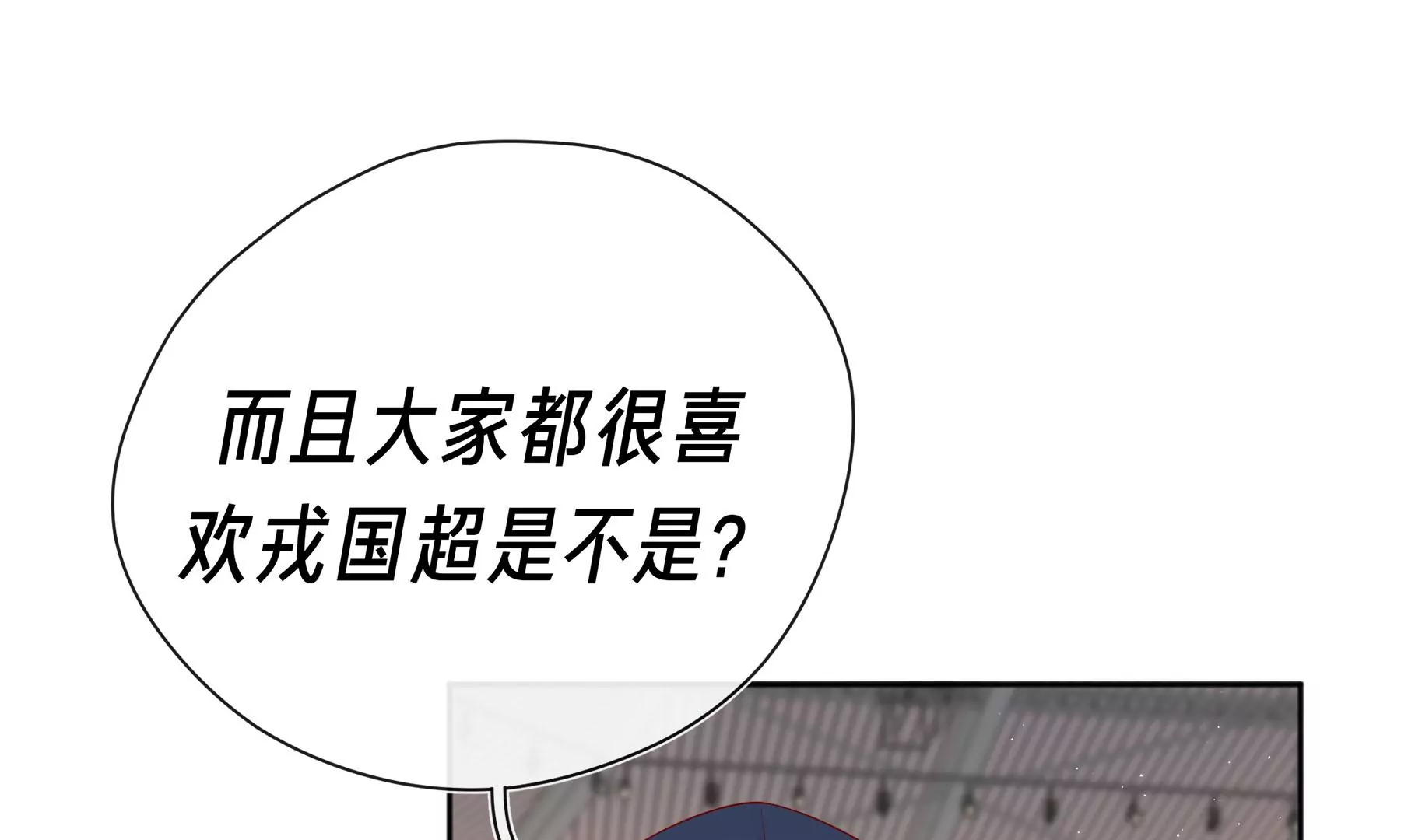 第3话(1/4)-第4话