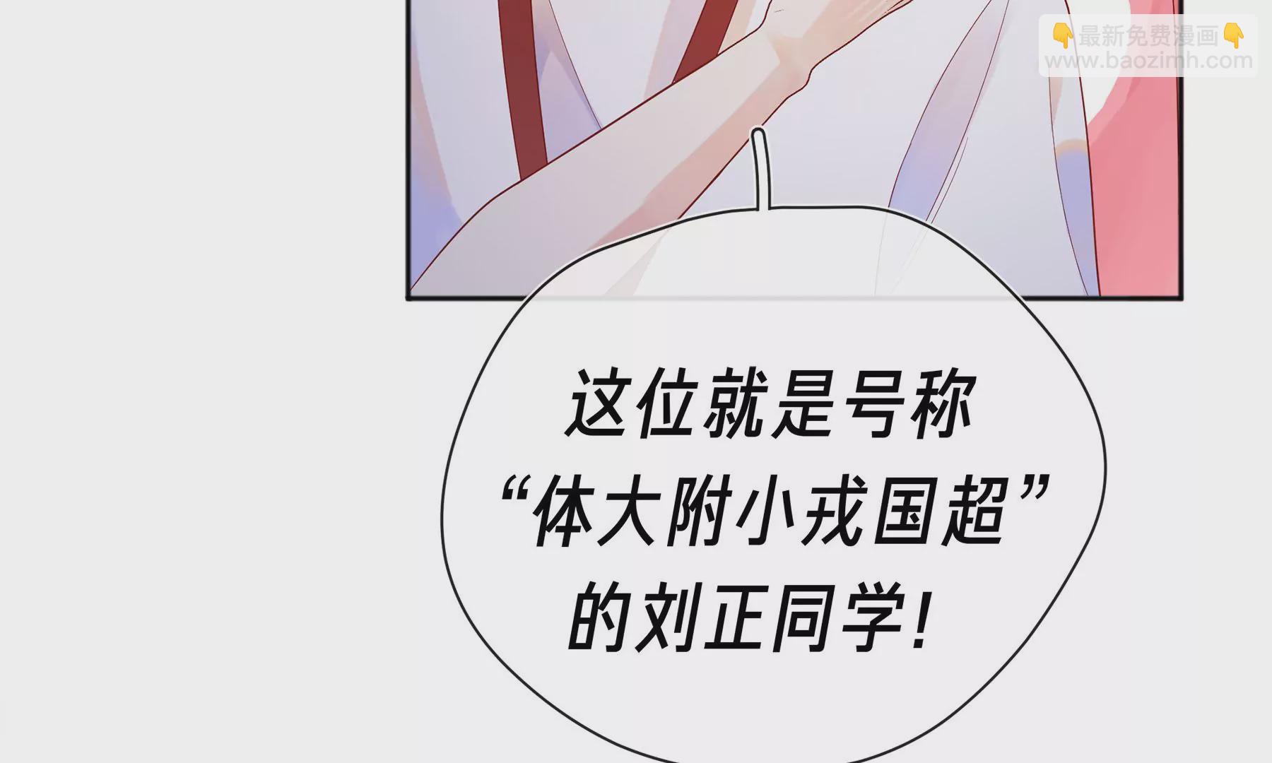 第3话(1/4)-第4话