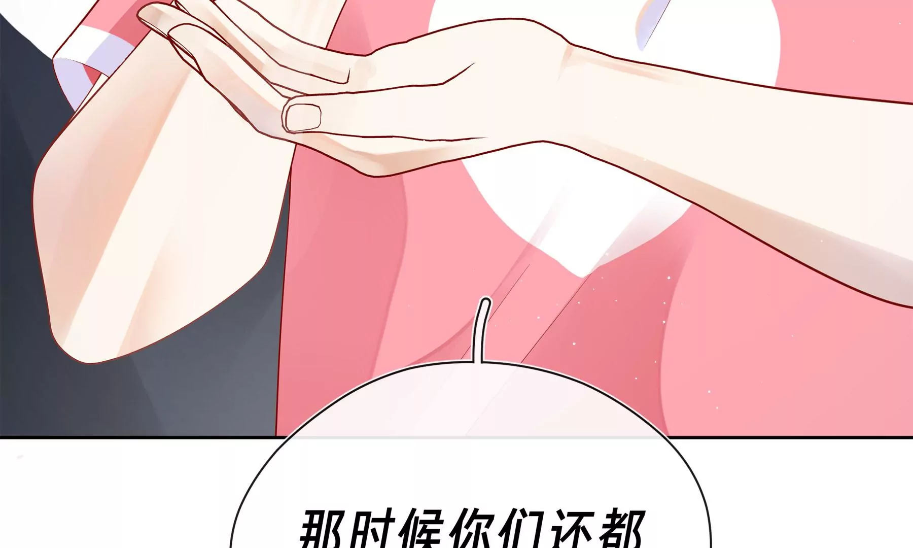 第3话(1/4)-第4话