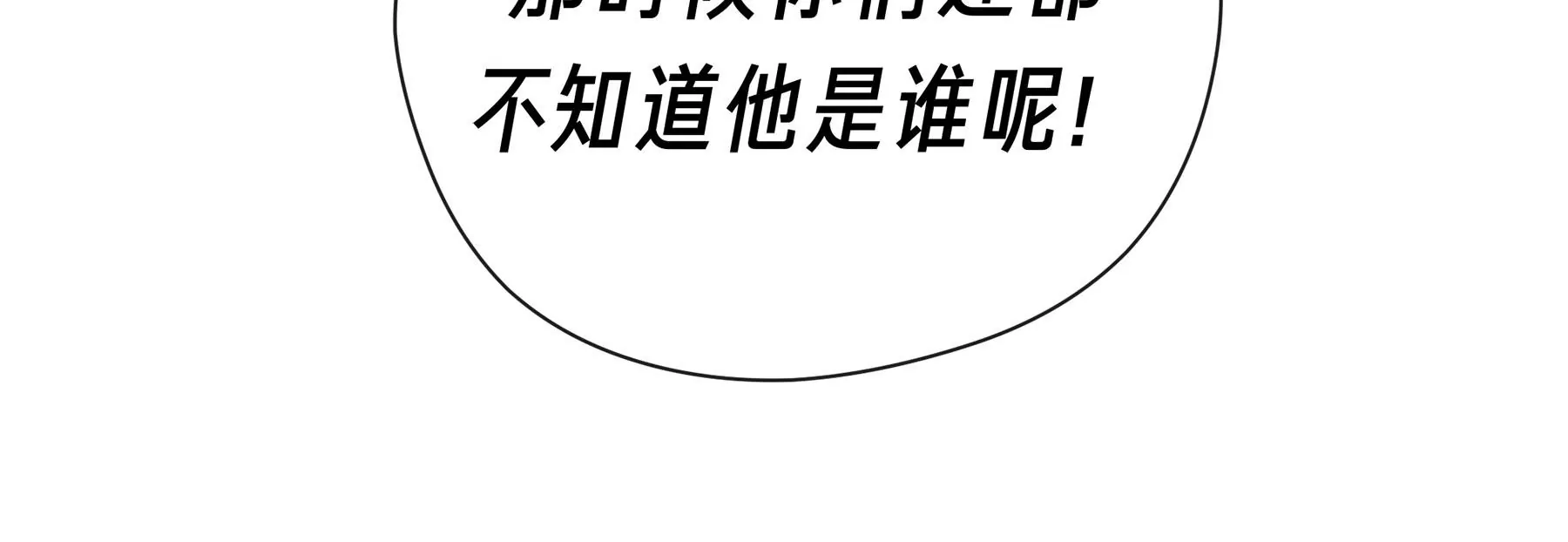 第3话(1/4)-第4话