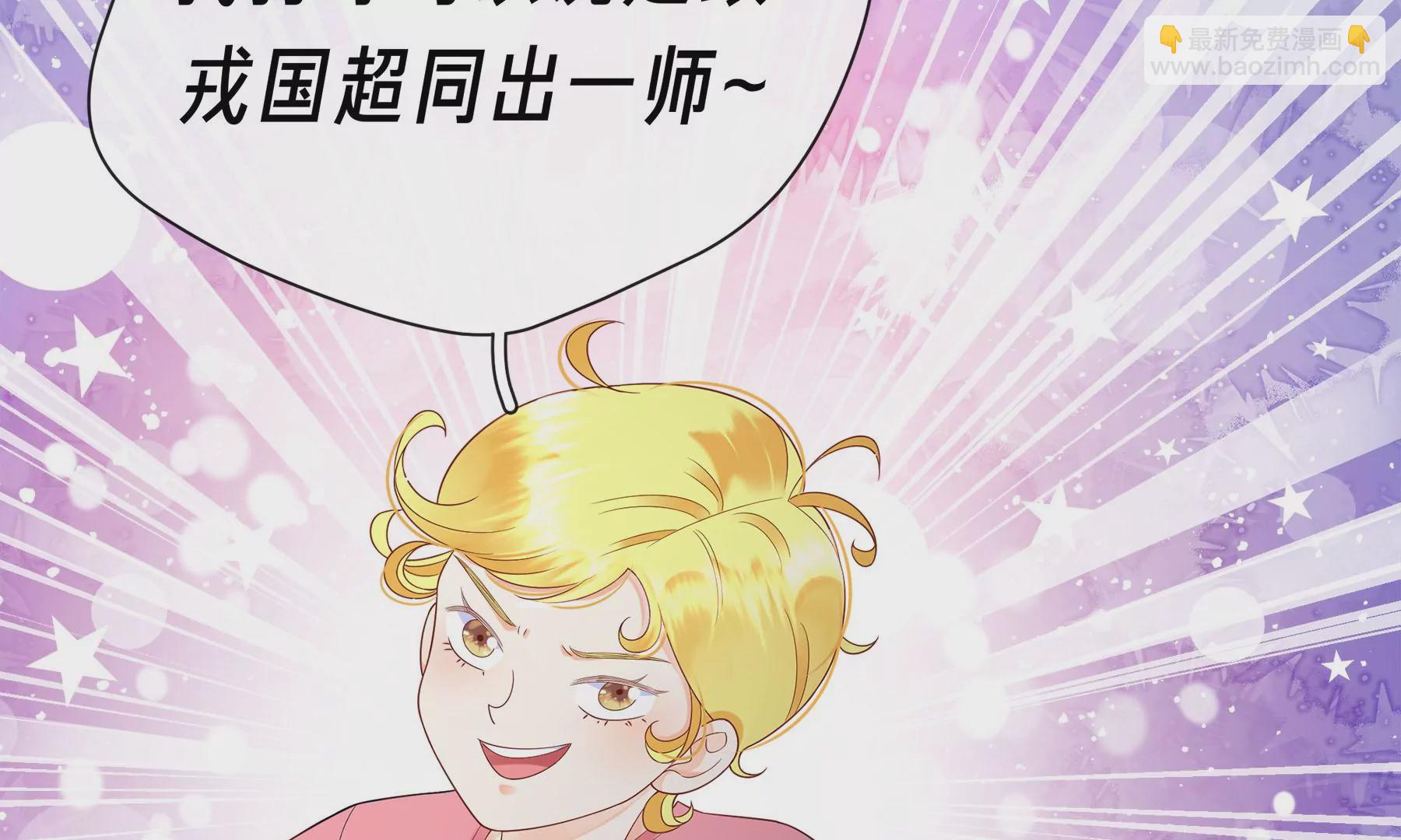 第3话(1/4)-第4话