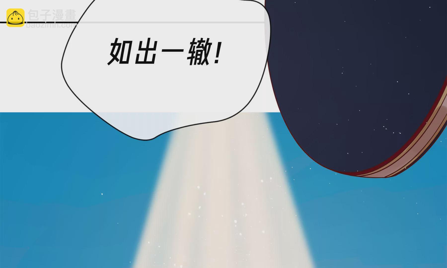 第3话(1/4)-第4话