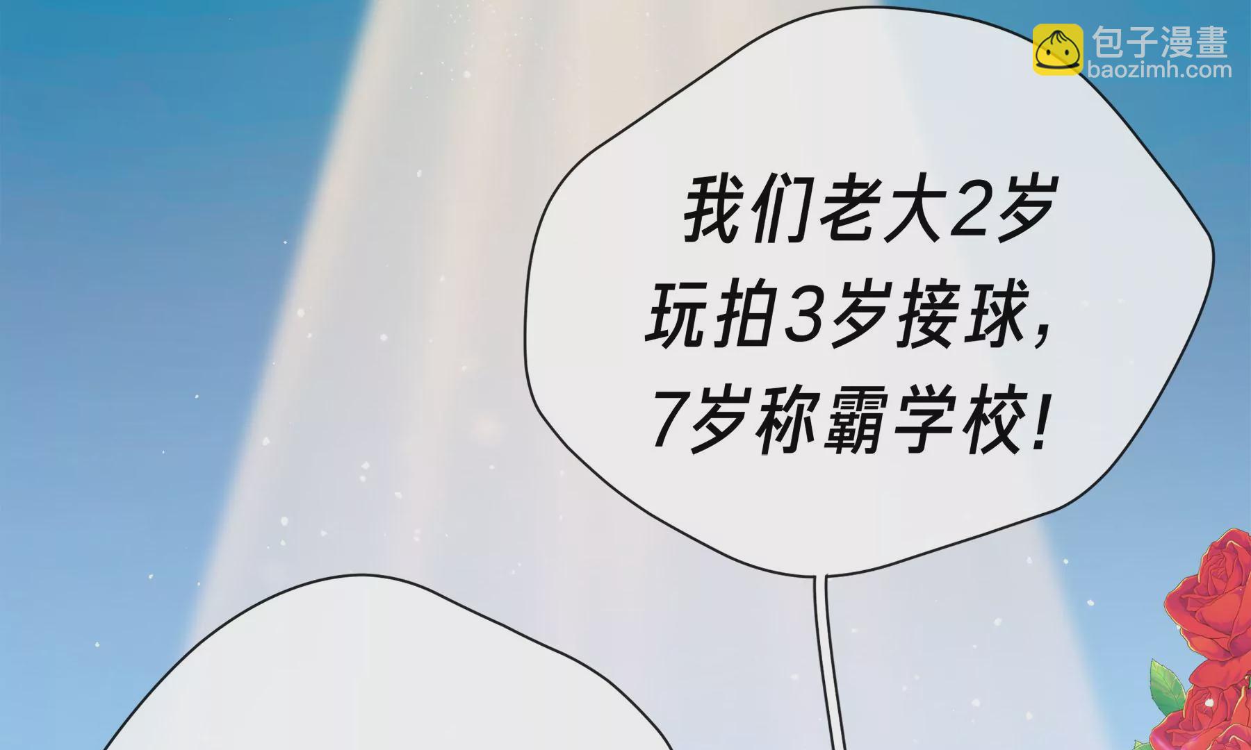 第3话(1/4)-第4话