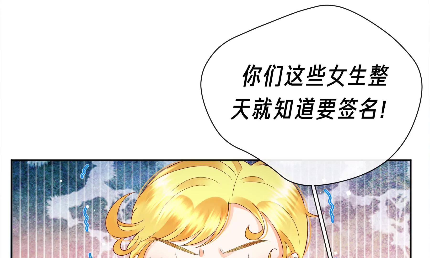 第3话(1/4)-第4话