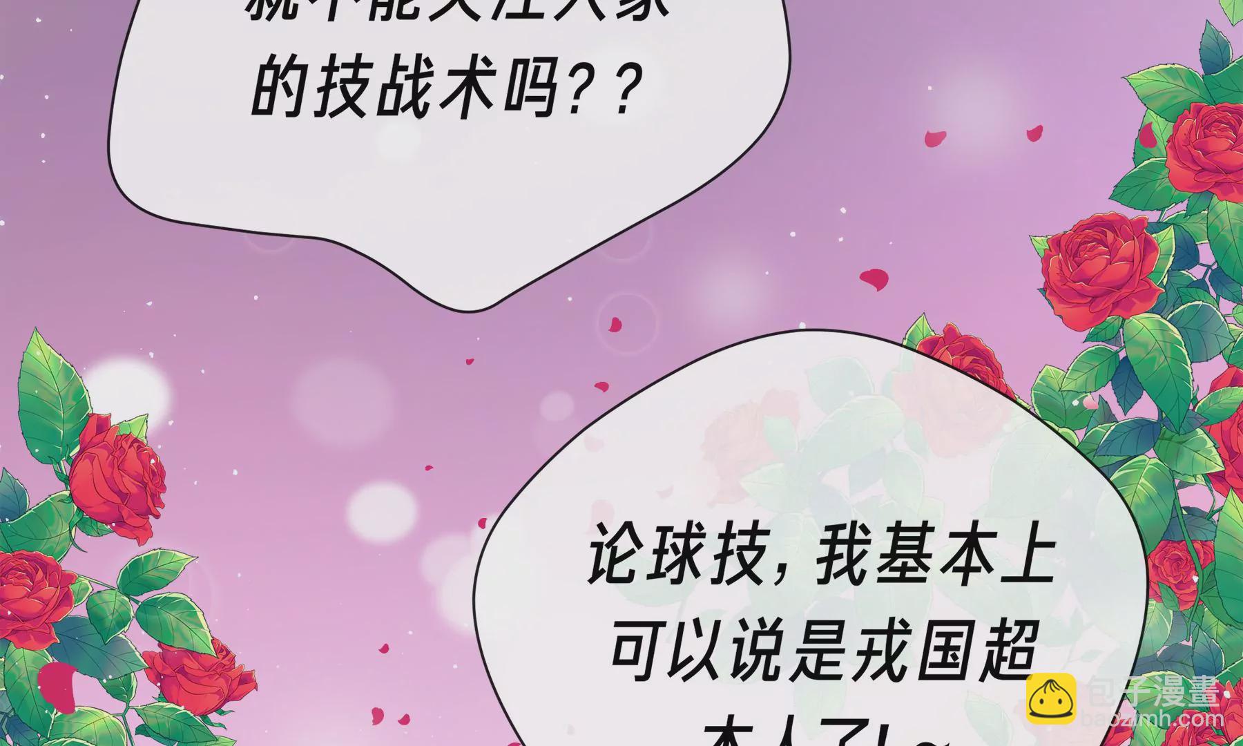 第3话(1/4)-第4话