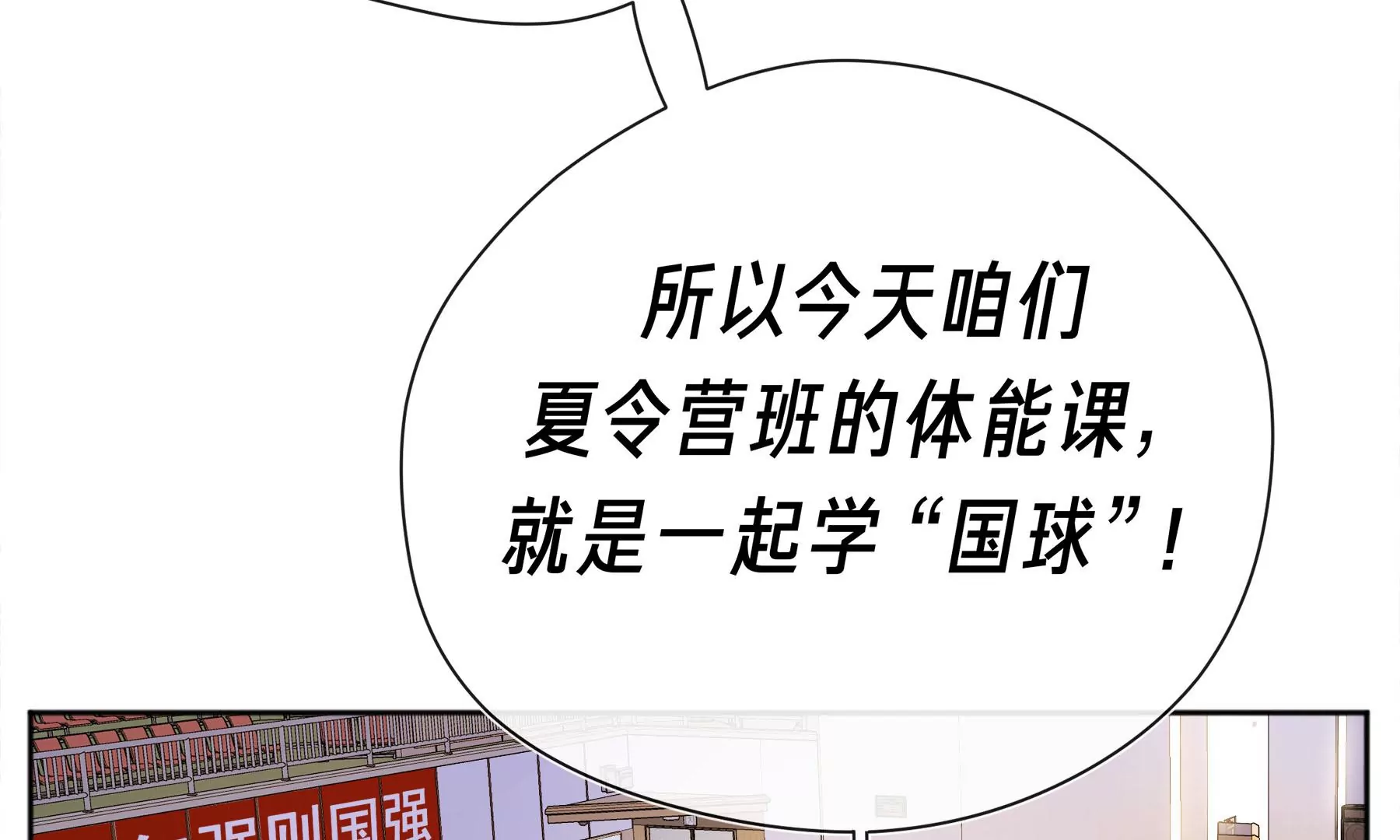 第3话(1/4)-第4话