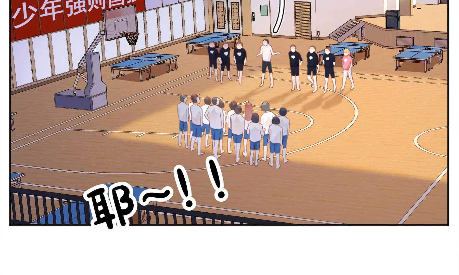 第3话(1/4)-第4话