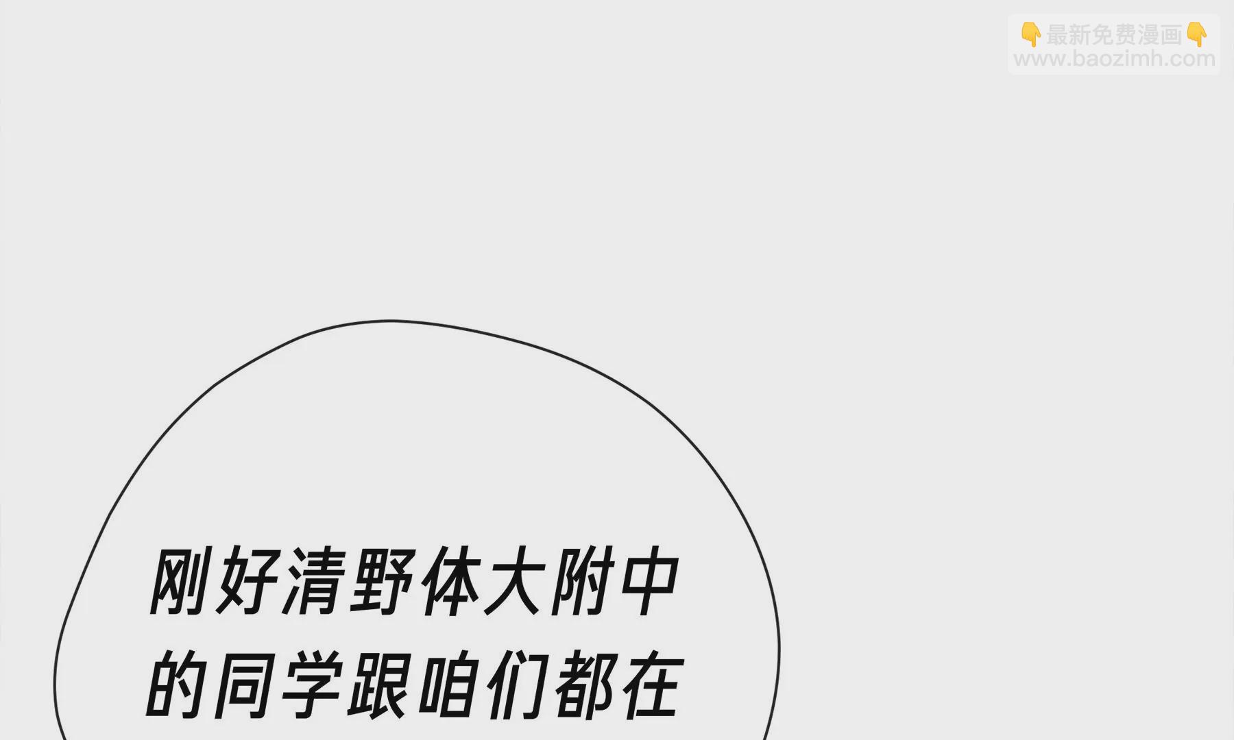 第3话(1/4)-第4话