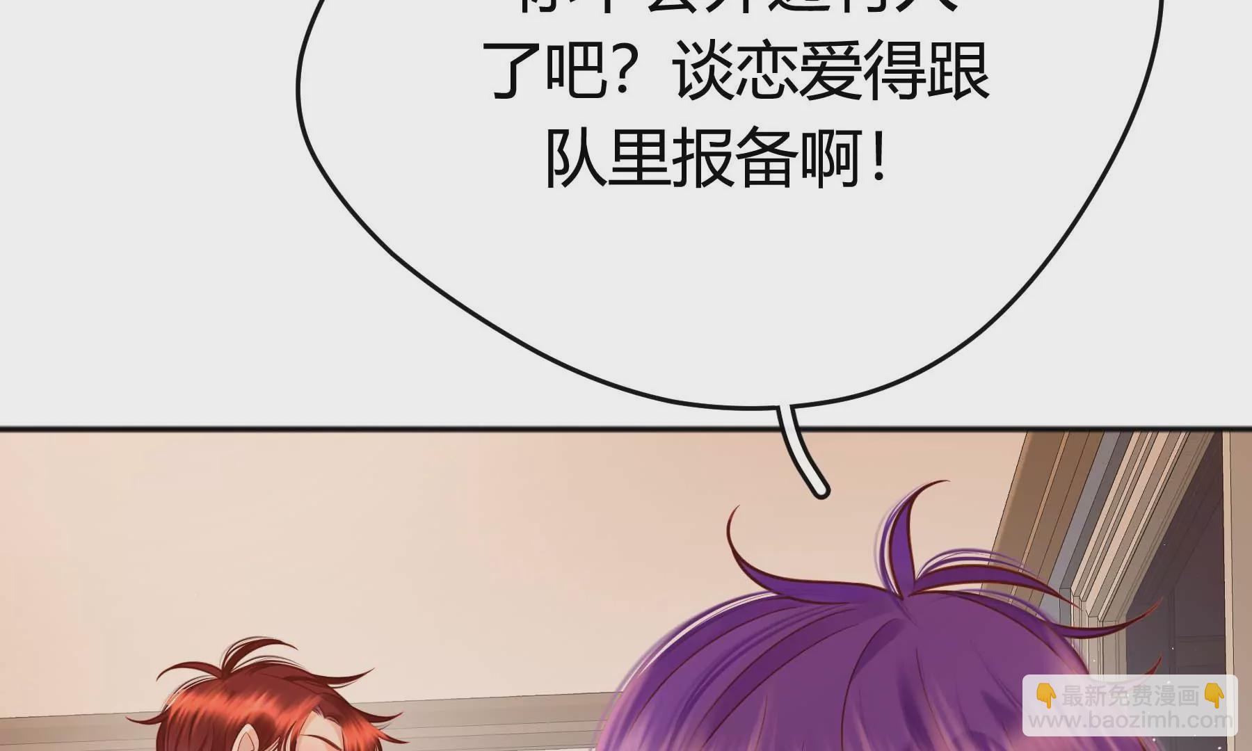 第30话(1/4)-第30话