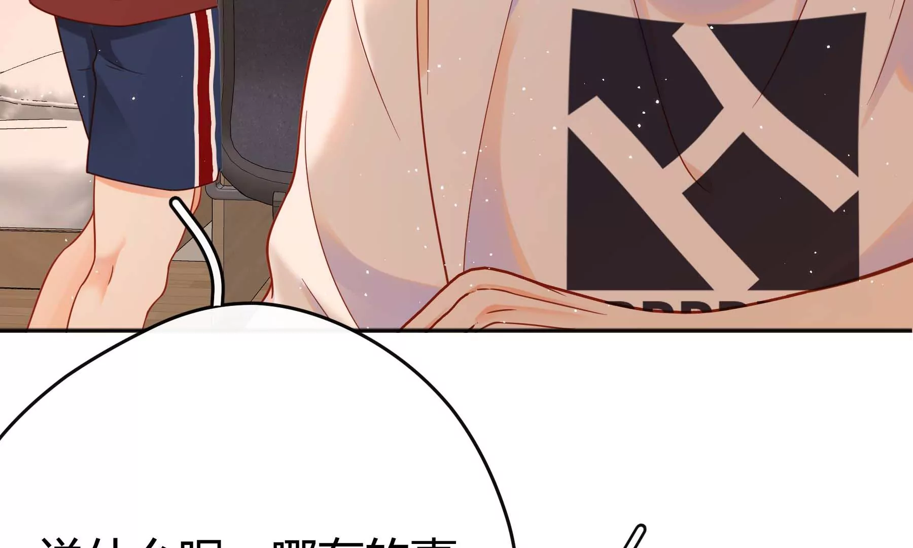 第30话(1/4)-第30话