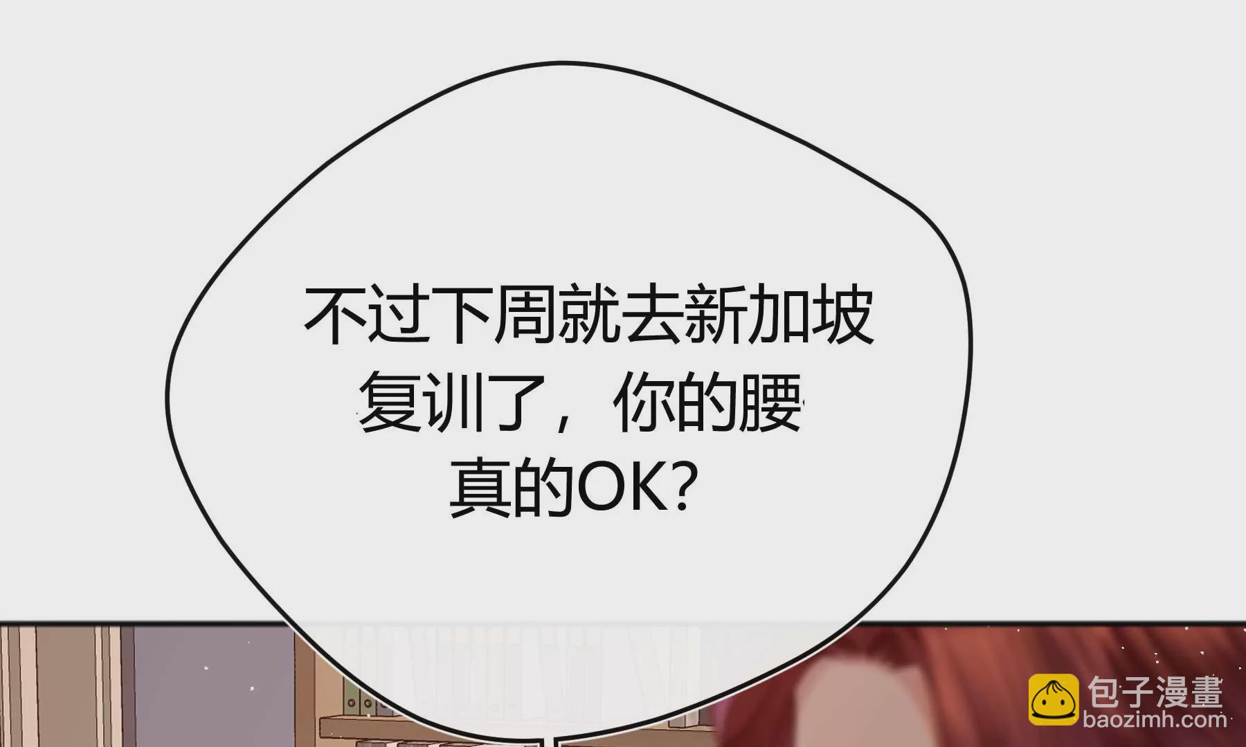 第30话(1/4)-第30话