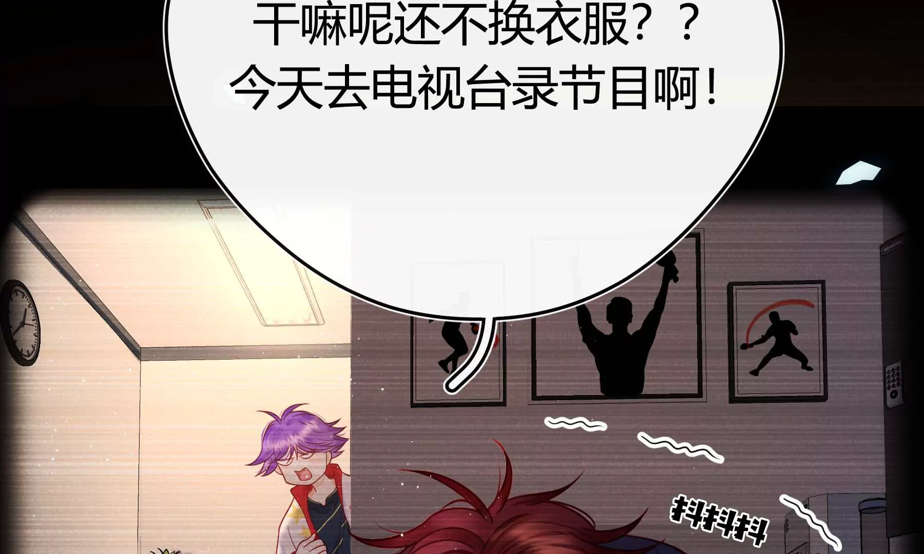 第30话(1/4)-第30话