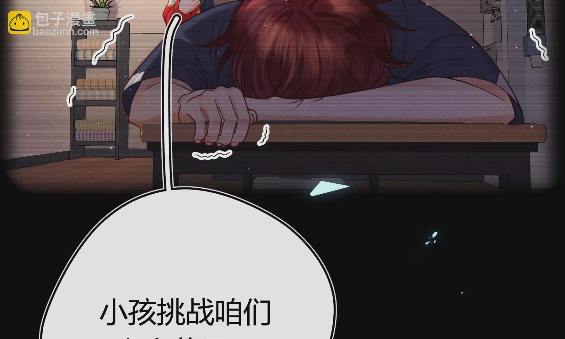 第30话(1/4)-第30话