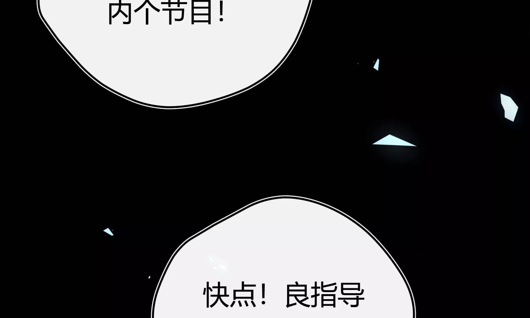 第30话(1/4)-第30话