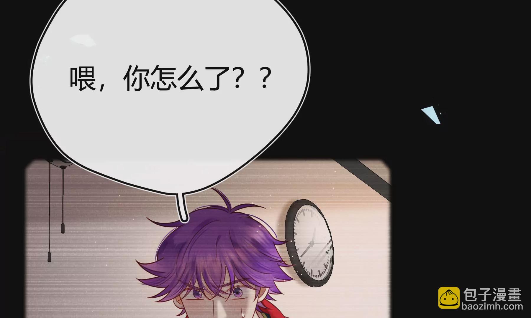 第30话(1/4)-第30话