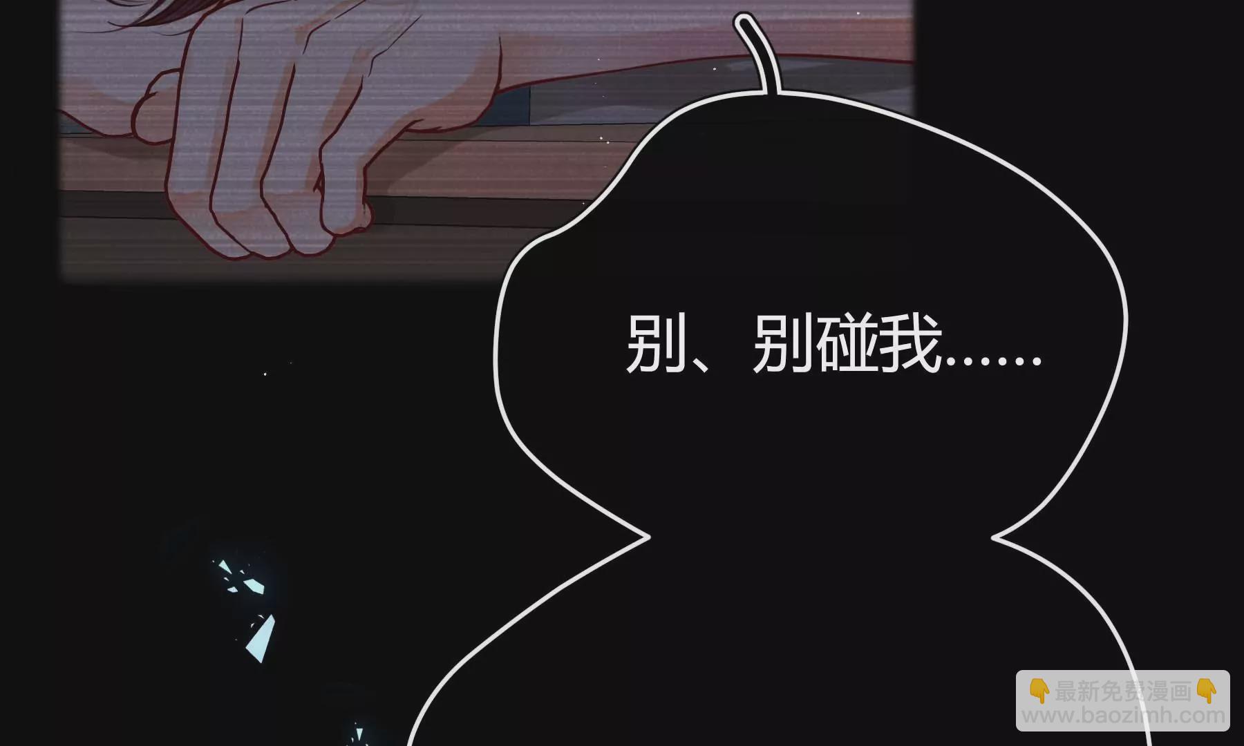 第30话(1/4)-第30话